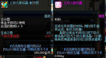 dnf炼金术师怎么用(地下城与勇士炼金术师)