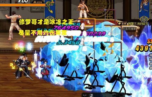 dnf冻结师(DNF下一页)