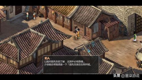 仙剑奇侠传完美攻略(仙剑98超级详细图文攻略)插图14