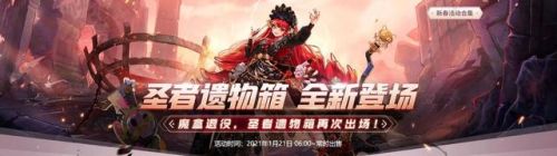稀有克隆装扮怎么用(dnf克隆装扮怎么复制外观)插图4