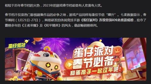 航海纪元手游(十大经典航海单机游戏)插图