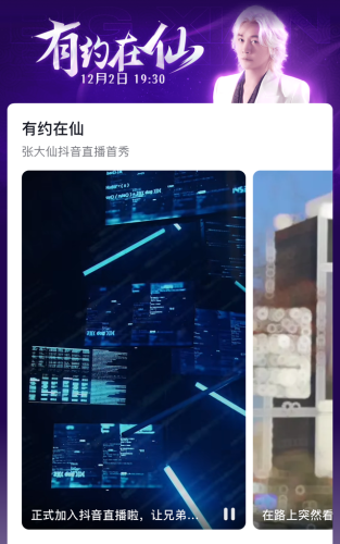 地球帝国2939秘籍(地球帝国2怎么增加人口上限)插图1