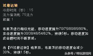 英雄联盟蒸汽机器人出装顺序(机器人一拳流出装)插图3
