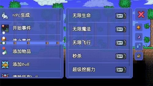 泰拉瑞亚存档编辑器(泰拉瑞亚TR Save Editor)