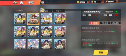热血海贼王进阶伙伴(热血海贼王哪里还能玩)插图3