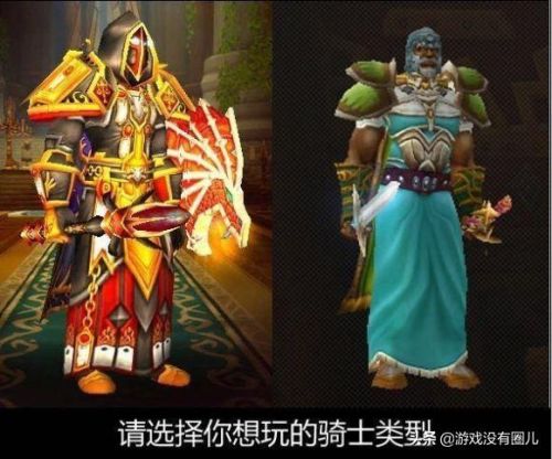 全职业过巫妖王2020(炉石传说全职业10级奖励)插图15