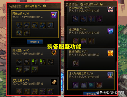 dnf灵魂武器自选礼盒怎么获得(2023年DNF自选灵魂武器礼盒)插图1