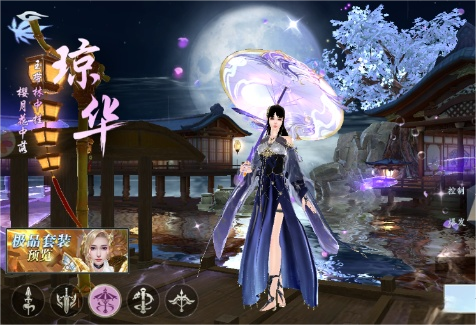 星辰变手游职业介绍(星辰变手游玩什么职业不花钱)插图2