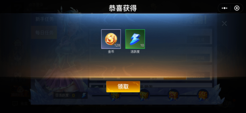 秒玩王者荣耀的软件(一键秒玩游戏的软件)插图8