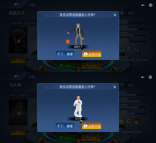 秒玩王者荣耀的软件(一键秒玩游戏的软件)插图18