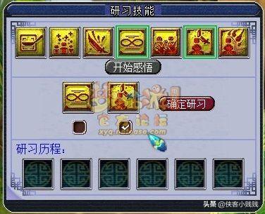 六艺修行射(新版孩子6艺技能选择)插图9