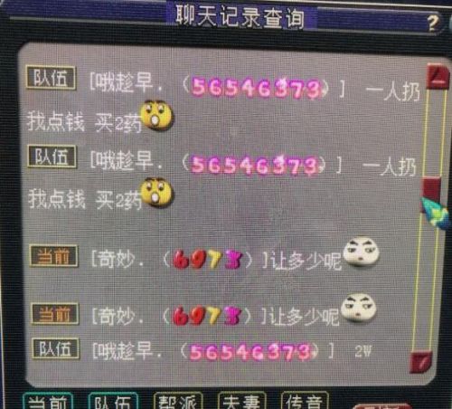 梦幻玩家不怕倒闭吗(梦幻五开最稳定的挣钱方式)插图4