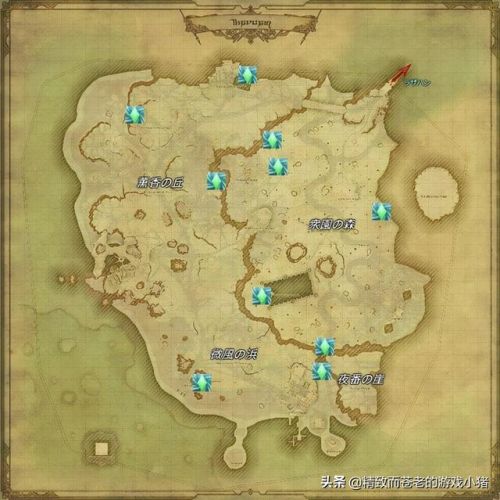 ff14风脉仪在哪里(风脉仪找不到)插图8