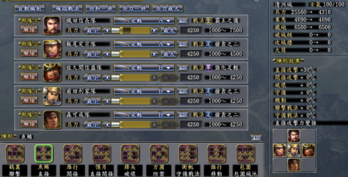 信长之野望13建筑攻略(信长13 天道 最强 独有技)插图28 信长之野望13建筑攻略(信长13 天道 最强 独有技)插图28