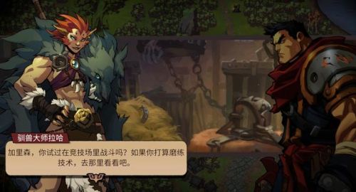 无网单机手机游戏大全(十大最良心大型单机手游)插图56