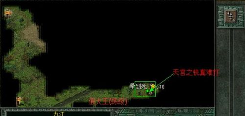 秦殇攻略流程(秦殇复活完美攻略)插图11