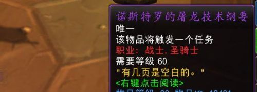 阿达尔之手绝版了(阿达尔之手和纳鲁的勇士哪个稀有)