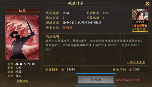 枭姬孙尚香(lol皮肤孙尚香)插图4