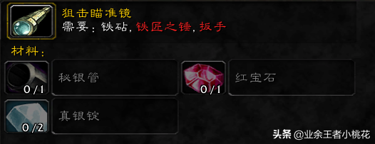 加基森传送器怎么学不了(工程传送永望镇图纸)插图4
