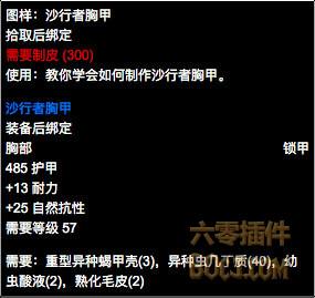 塞纳里奥议会声望崇拜(外国人塞纳里奥议会敌对声望)插图16
