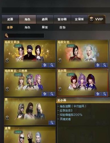 穿越火线单机版最新版本(高仿CF端游单机版)插图1