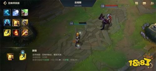 吉格斯最新出装(吉格斯云顶之弈出装)插图3