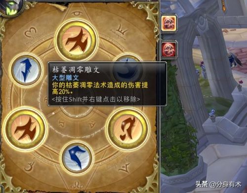 魔兽世界正式服dk天赋(冰dk天赋加点推荐)插图2