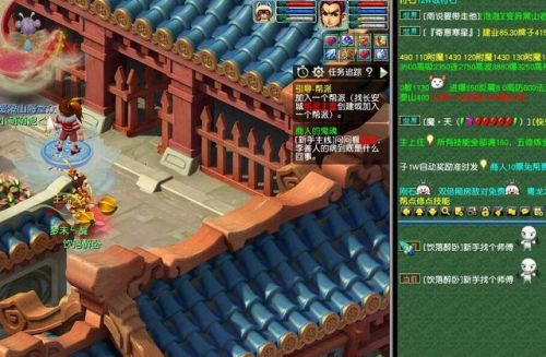 齐天大圣副本十殿阎王位置(齐天副本可以一队刷吗)插图3