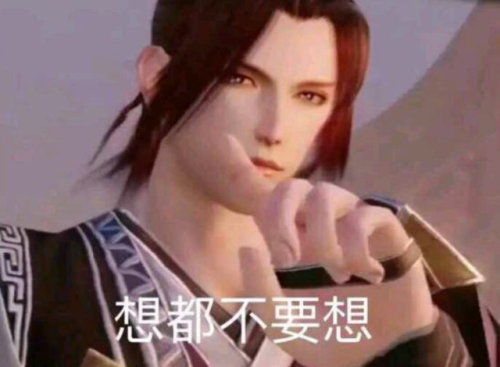 为什么玩剑三的女生不能要(剑三游戏女生适合玩)插图1