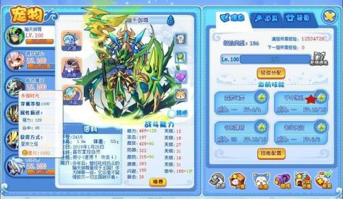洛克王国极永夜战龙技能表(永夜战龙物攻还是魔攻)插图10
