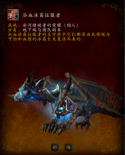 冰冠堡垒巫妖王怎么打攻略(巫妖王副本boss顺序)插图3