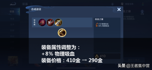 王者荣耀体验服领点券(王者荣耀前瞻版是体验服吗)插图2