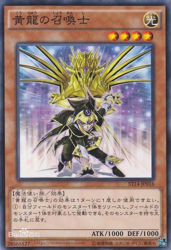 魔装战士卡组(恶魔之种术士卡组)插图4