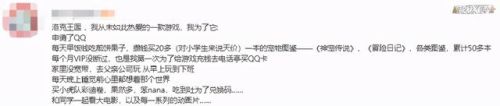 洛克王国宠物融合在哪(洛克王国三个原始宠合体)插图2