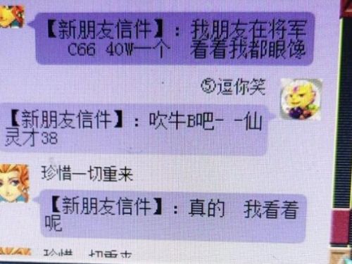 梦幻玩家不怕倒闭吗(梦幻五开最稳定的挣钱方式)