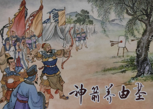 吞食天地2隐藏物品方天画戟(吞食天地2白马坡刷倚天剑)插图7
