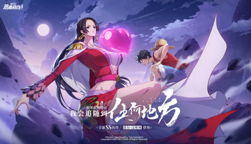 海贼王热血航线兑换码最新(航海王8个通用礼包兑换码)插图 海贼王热血航线兑换码最新(航海王8个通用礼包兑换码)插图