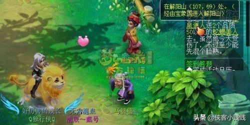 六艺修行射(新版孩子6艺技能选择)插图8