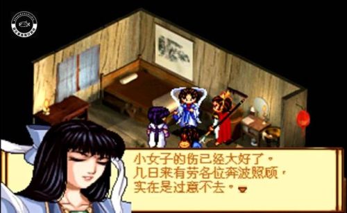 问道地劫8任务攻略(问道地劫任务一至十流程)插图1