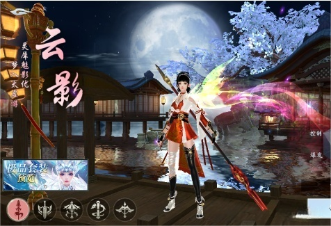 星辰变手游职业介绍(星辰变手游玩什么职业不花钱)插图4