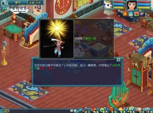回合制网游排行榜2021前十名(端游回合制网游排行)插图22