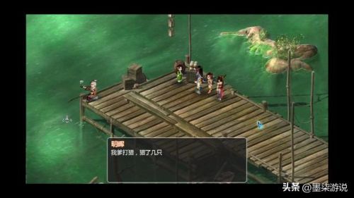 仙剑奇侠传完美攻略(仙剑98超级详细图文攻略)插图9