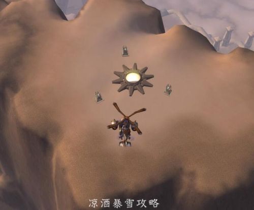 奥丹姆掉落坐骑稀有位置(奥丹姆的稀有敌人)插图5