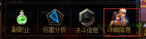 女鬼剑剑魔技能加点图2021(2022女鬼剑转职哪个较强一些)插图9