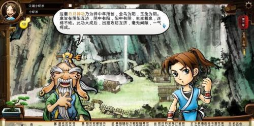 单机游戏排行榜2021(手机十大耐玩单机游戏)插图9
