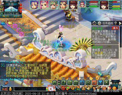 齐天大圣副本成就(齐天大圣副本老马猴在哪)插图15