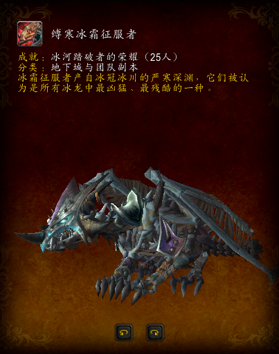 冰冠堡垒巫妖王怎么打攻略(巫妖王副本boss顺序)插图4