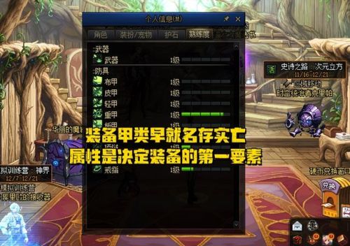 dnf副职业可以改吗(地下城与勇士副职业能不能换)插图3 dnf副职业可以改吗(地下城与勇士副职业能不能换)插图3