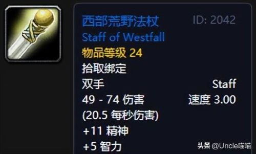 剃刀高地寒冰之王(剃刀高地一共几个任务)插图9