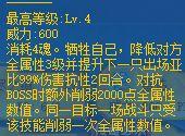 奥拉星寒冰公主超进化(奥拉星寒冰公主值得入手吗)插图15